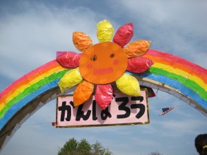 幼稚園運動会２０１４